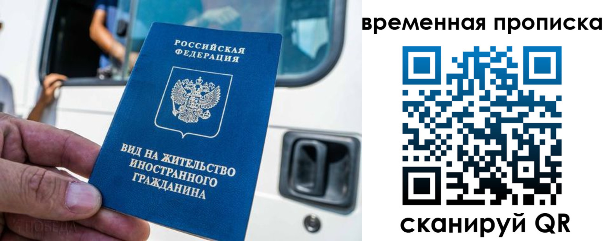 регистрация для дет. сада в Скопине